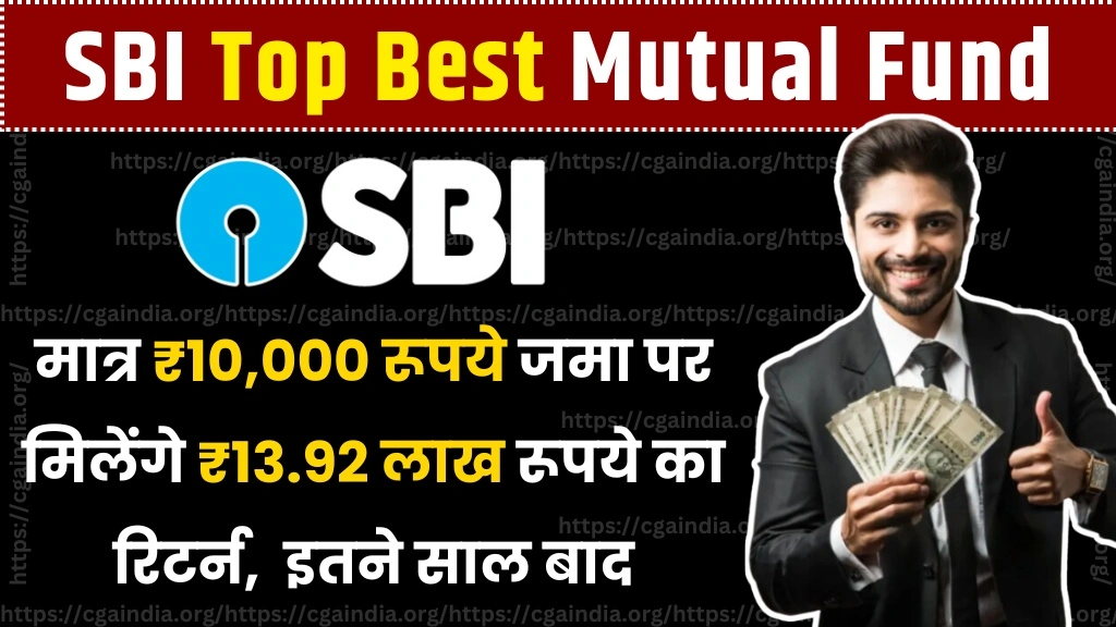 SBI Top Best Mutual Fund