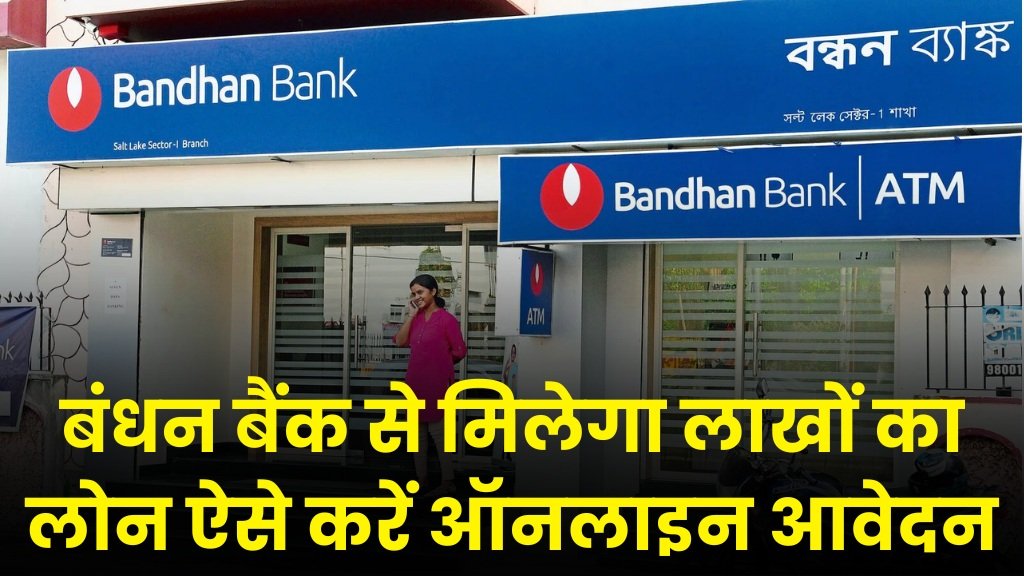 Bandhan Bank Personal Loan