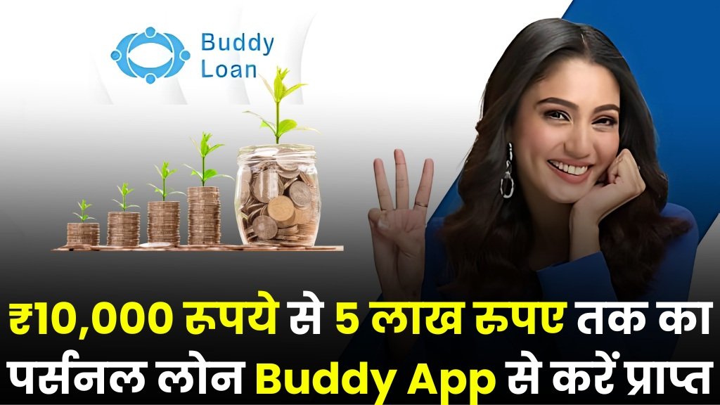 Buddy App Loan