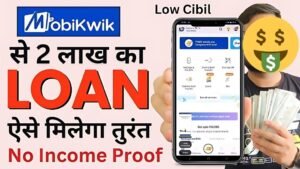 Mobikwik Loan Apply Online: Mobikwik App की मदद से आप 50,000 से लेकर 5 लाख तक का लोन आसानी से मिलेगा