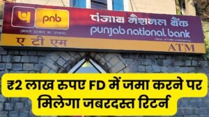 PNB Fixed Deposit Scheme