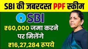 SBI PPF Yojana