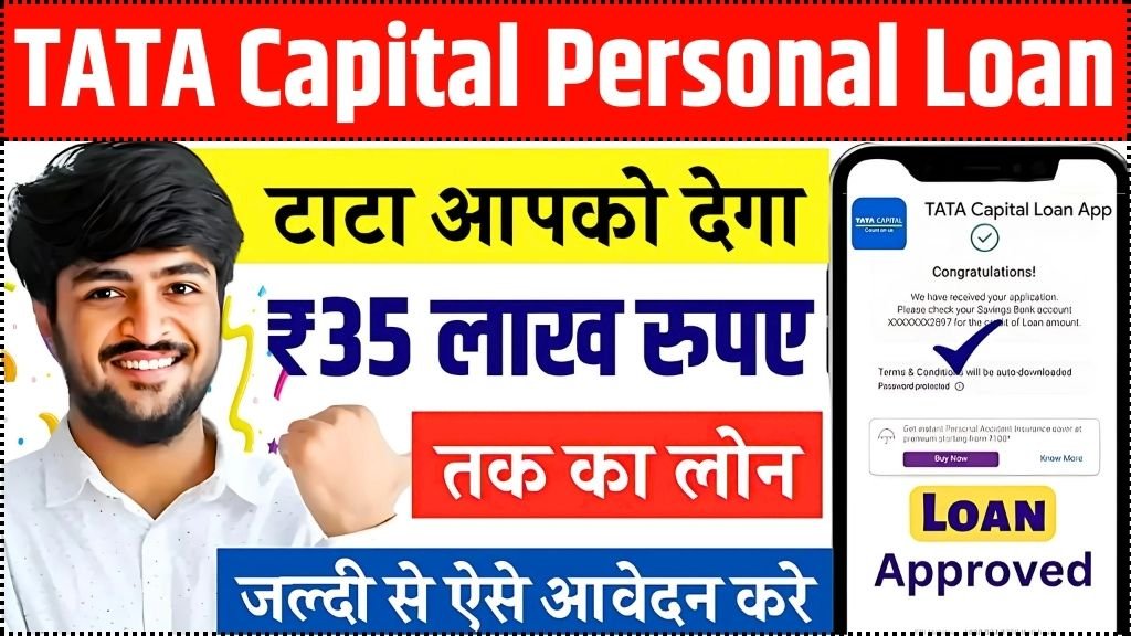 TaTa Capital Loan