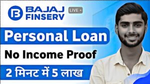 Bajaj Finance Personal Loan